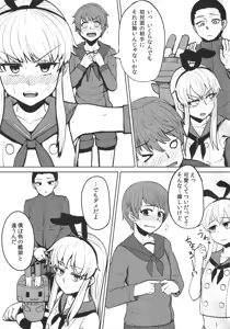 Page 12 of Mogami ga Chin-Ko Kenzou suru Hon - preview thumbnail