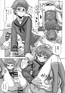 Page 25 of Mogami ga Chin-Ko Kenzou suru Hon - preview thumbnail