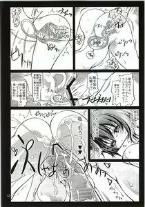 Page 11 of Yamashiro Kakko Dere Zumi - preview thumbnail