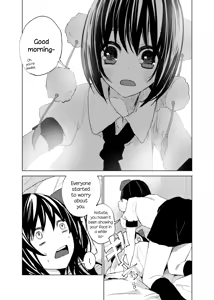Page 3 of Pakipaki Hata-tan | Doped Up Hata-tan - preview thumbnail