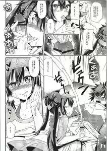 Page 11 of Ura Cinema Making One Year After - preview thumbnail