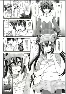 Page 9 of Ura Cinema Making One Year After - preview thumbnail