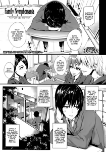 Family Nymphomania — hentai manga cover on Fhentai