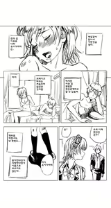 Page 5 of Yahari Ore no Seishun Love Come wa Honto ni Machigatteiru. 2 - preview thumbnail