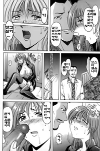 Page 40 of Kannou Jikken - preview thumbnail