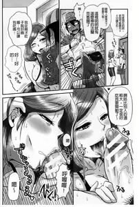 Page 168 of New-ring ♥ TOIRO - preview thumbnail