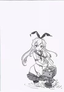 Page 3 of Bloomer Kongou - preview thumbnail