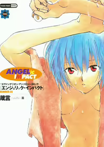 ANGELic IMPACT NUMBER 08 - Shingen Hen - hentai manga cover image