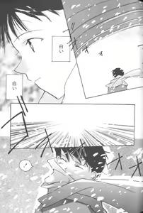 Page 111 of ANGELic IMPACT NUMBER 08 - Shingen Hen - preview thumbnail