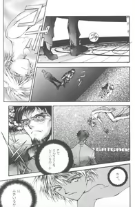 Page 183 of ANGELic IMPACT NUMBER 08 - Shingen Hen - preview thumbnail