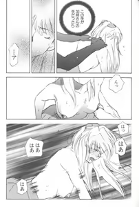 Page 21 of ANGELic IMPACT NUMBER 08 - Shingen Hen - preview thumbnail