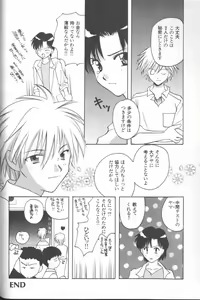 Page 40 of ANGELic IMPACT NUMBER 08 - Shingen Hen - preview thumbnail