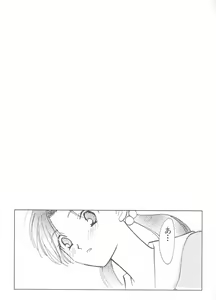 Page 93 of ANGELic IMPACT NUMBER 08 - Shingen Hen - preview thumbnail