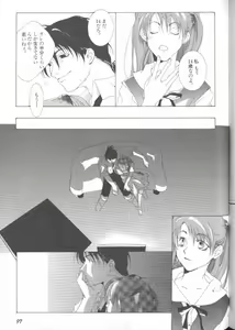 Page 97 of ANGELic IMPACT NUMBER 08 - Shingen Hen - preview thumbnail