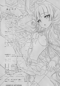 Page 26 of Kuronekoizm - preview thumbnail