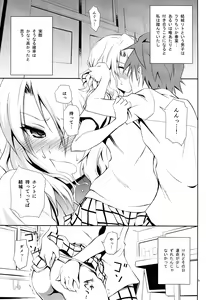 Page 4 of Momioka no Jijou - preview thumbnail