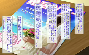 Page 8 of Resort Beach de Haramasete! - preview thumbnail
