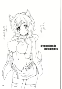 Page 25 of Boku no Kami-sama wa Loli Kyonyuu - My goddess is Lolita big tits. | 우리 신님은 로리거유 - preview thumbnail