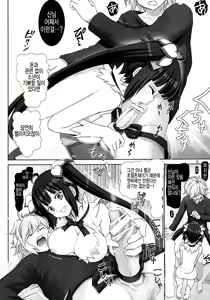 Page 6 of Boku no Kami-sama wa Loli Kyonyuu - My goddess is Lolita big tits. | 우리 신님은 로리거유 - preview thumbnail