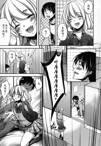 Page 4 of nettokafenanmin otoko no musume no kasegi-kata - preview thumbnail