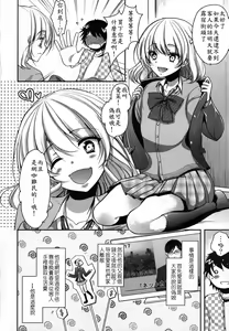 Page 5 of nettokafenanmin otoko no musume no kasegi-kata - preview thumbnail