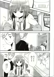 Page 4 of SHIROPAKO - preview thumbnail