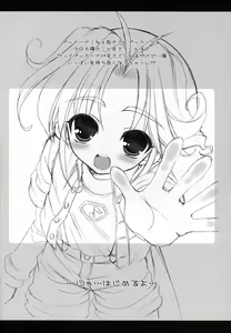 Page 12 of Tomonaga-sanchi no Yuuta-kun COMPLETE VERSION - preview thumbnail