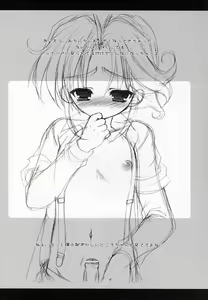 Page 14 of Tomonaga-sanchi no Yuuta-kun COMPLETE VERSION - preview thumbnail