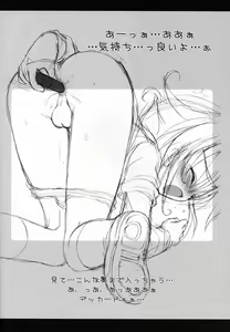 Page 16 of Tomonaga-sanchi no Yuuta-kun COMPLETE VERSION - preview thumbnail