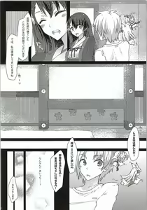 Page 7 of AND THEY LIVED happily ever after...001 - preview thumbnail