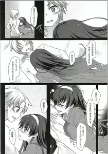 Page 9 of AND THEY LIVED happily ever after...001 - preview thumbnail