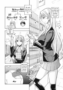 Page 4 of Tricky Twintails Girl - English (decensored) - preview thumbnail