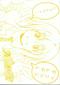Page 3 of Fresh Lovemilk - preview thumbnail