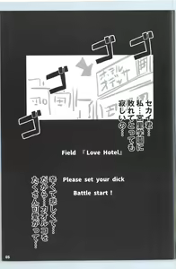 Page 4 of Saiin Gyanko Nakadashi Sakunyuu Try - preview thumbnail