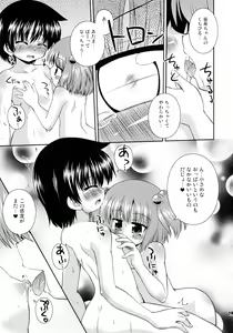 Page 8 of Yuri Senshinkou Kiyosumi - "Yuri" Advanced School Kiyosumi - preview thumbnail