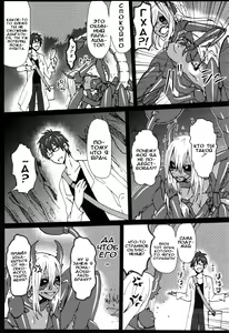 Page 3 of Sasori Sasoware (sign) | Ловушка скорпиона - preview thumbnail