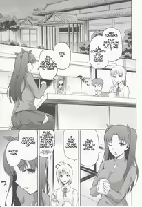 Page 4 of Sakura-Iro - preview thumbnail