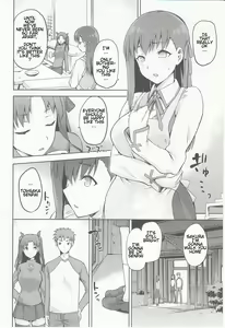 Page 5 of Sakura-Iro - preview thumbnail