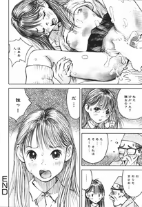 Page 102 of LOVE no You na Kimochi - The Feeling Like Love - preview thumbnail