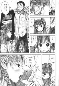 Page 111 of LOVE no You na Kimochi - The Feeling Like Love - preview thumbnail