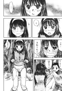 Page 28 of LOVE no You na Kimochi - The Feeling Like Love - preview thumbnail