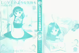Page 3 of LOVE no You na Kimochi - The Feeling Like Love - preview thumbnail