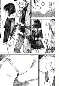 Page 59 of LOVE no You na Kimochi - The Feeling Like Love - preview thumbnail