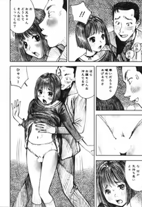 Page 60 of LOVE no You na Kimochi - The Feeling Like Love - preview thumbnail