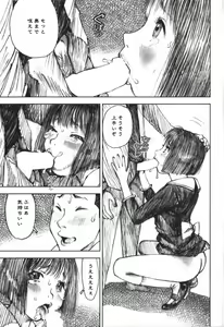 Page 65 of LOVE no You na Kimochi - The Feeling Like Love - preview thumbnail