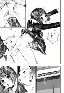 Page 69 of LOVE no You na Kimochi - The Feeling Like Love - preview thumbnail