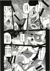 Page 5 of Tenshi-chan no Yume wa Yoru Hiraku - preview thumbnail