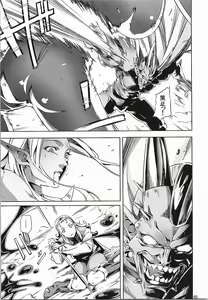 Page 4 of Yuusha no Iremono - preview thumbnail