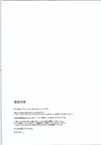 Page 3 of Breaker Complex - preview thumbnail