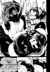 Page 4 of Popuni Kei Joshi Panic! - preview thumbnail
